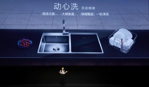 回歸，后疫情時代一家廚電企業(yè)的智慧
