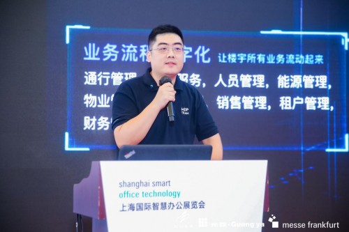 夢(mèng)想加參加SSOT演講：以人為中心的智能辦公