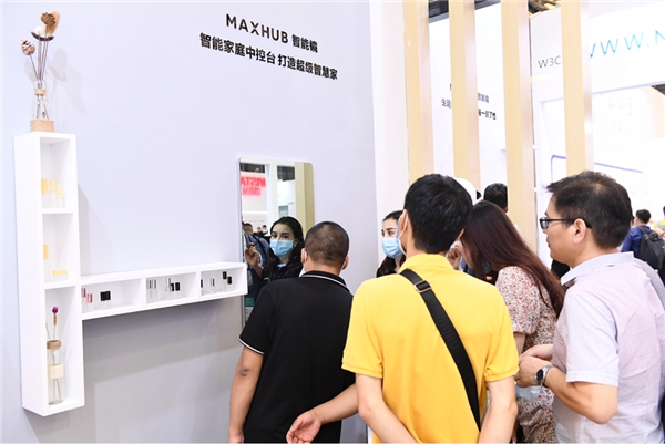 2020 上海國際智能家居展覽會召開，MAXHUB智能鏡打造真正智能家居生活