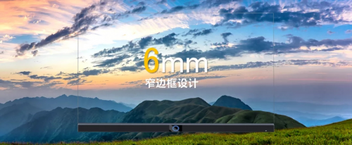萬(wàn)千想象，超越期待，就在奧拓電子智能會(huì)議一體機(jī)