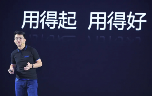 萬(wàn)千想象，超越期待，就在奧拓電子智能會(huì)議一體機(jī)