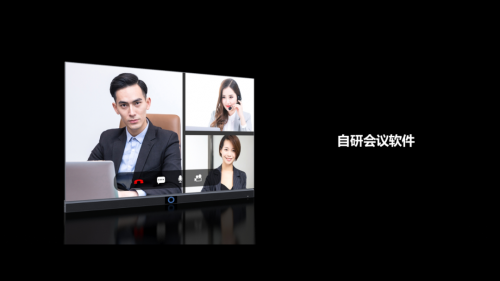 萬(wàn)千想象，超越期待，就在奧拓電子智能會(huì)議一體機(jī)