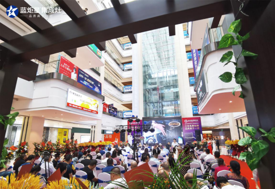 集成灶10大品牌，藍炬星四川綿陽居然之家運營中心盛大開業(yè)