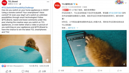 觀眾銳減的IFA2020，TCL怎樣“開啟無限可能”？