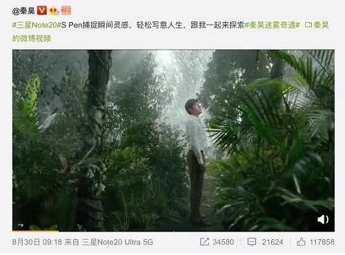 迷霧金or冰薄荷？男神女神們快來pick三星Galaxy Note20系列