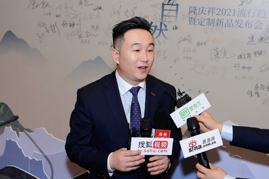 “循自然”新品亮相鄭州，隆慶祥驚艷高端定制市場