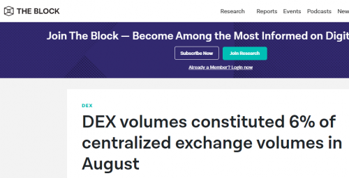 DEX 8月交易量達中心化交易所6%，OKEx如何“守擂”?