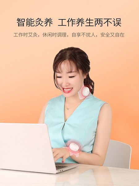 灸大夫i9新一代迷你智能灸上線，引領(lǐng)艾灸新風(fēng)尚！