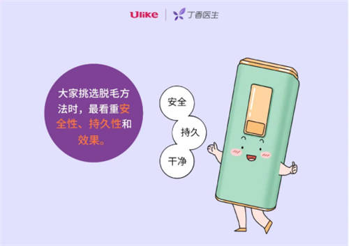 96% 的人想過脫毛？男生最想脫毛的部位居然是...