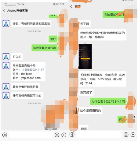 假冒網(wǎng)站太可惡！交易要認(rèn)準(zhǔn)正牌的領(lǐng)峰環(huán)球