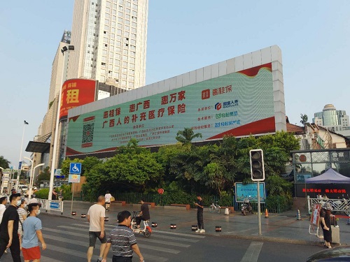 參保人數(shù)超22萬(wàn)，輕松籌“惠桂?！睆?qiáng)勢(shì)占領(lǐng)補(bǔ)充醫(yī)保市場(chǎng)