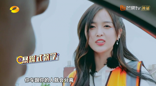 易車(chē)《新手駕到》：吳宣儀喜提“側(cè)方小女王”，周深獲封“五0高手”
