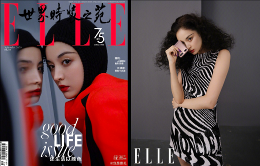 跟著娜扎學(xué)，讓你時(shí)尚度UP！