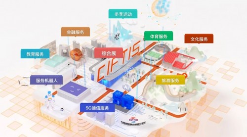 亮相2020服貿(mào)會(huì)線上展廳，夢(mèng)想加攜手全球伙伴互惠共享