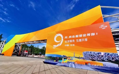 亮相2020服貿(mào)會(huì)線上展廳，夢(mèng)想加攜手全球伙伴互惠共享