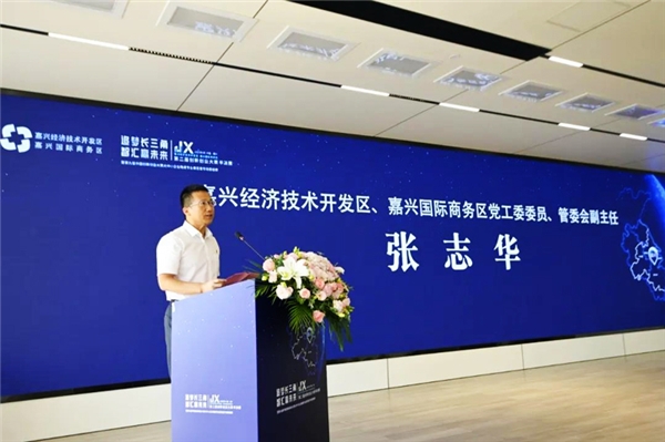 嘉興經(jīng)濟技術(shù)開發(fā)區(qū)第二屆創(chuàng)新創(chuàng)業(yè)大賽半決賽隆重開幕！