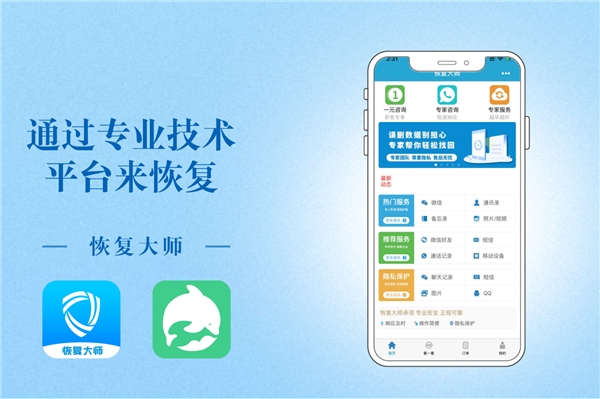 如何恢復(fù)丟失的微信聊天記錄？恢復(fù)方法顯而易見，就在手機里！
