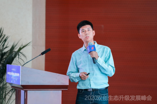 智能科技，創(chuàng)享美好未來 ——2020雙創(chuàng)生態(tài)升級發(fā)展峰會智能科技新津專場
