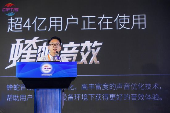 2020服貿會召開，酷狗攜“聽歌黑科技”亮相