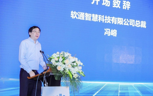 聚焦“交通強國”戰(zhàn)略，軟通智慧與百度交通生態(tài)合作持續(xù)深化