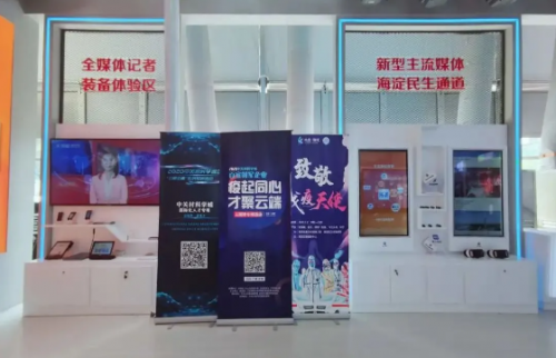 在2020服貿會，“聽見”我們的聲音