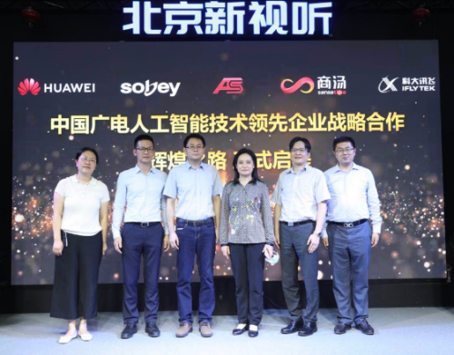 在2020服貿會，“聽見”我們的聲音