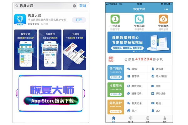 如何徹底刪除微信記錄防止恢復(fù)？掌握方法事半功倍，不走彎路！