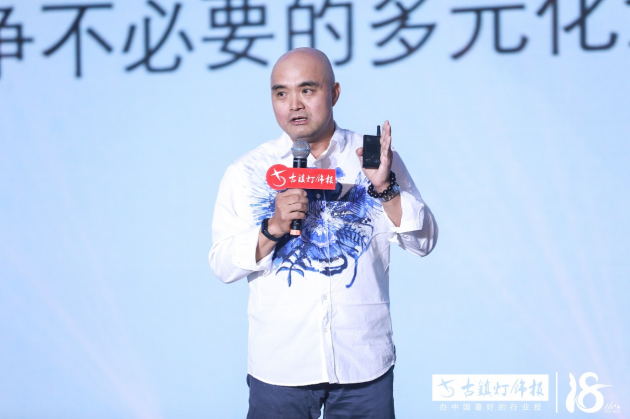 后疫情時代，雷士照明CEO林良琦十六字經(jīng)營方針實現(xiàn)涅槃重生