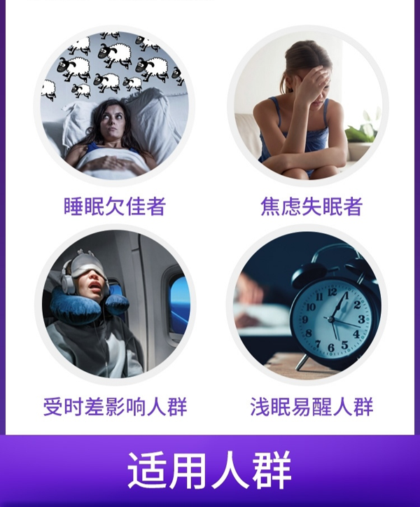 失眠服用褪黑素？萊特維健睡博士解決失眠困擾