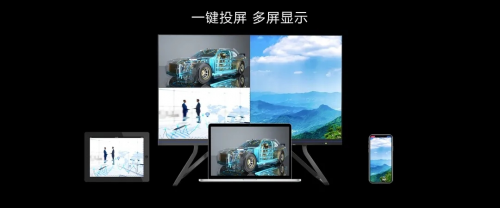 風(fēng)靡高校，奧拓會(huì)議解決方案展現(xiàn)智能的魅力