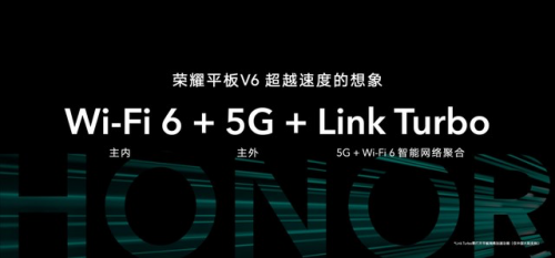 2020靠譜平板電腦推薦 六大顛覆性能提升用戶體驗！