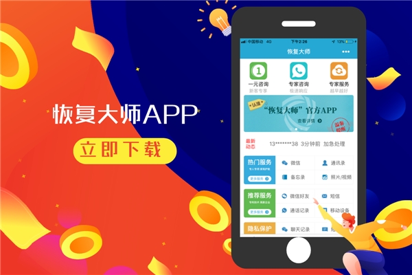 微信聊天記錄刪除可以恢復(fù)嗎？恢復(fù)方法就在你眼前，還不快用！