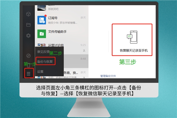 微信聊天記錄刪除可以恢復(fù)嗎？恢復(fù)方法就在你眼前，還不快用！