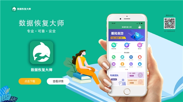 微信聊天記錄刪除可以恢復(fù)嗎？恢復(fù)方法就在你眼前，還不快用！
