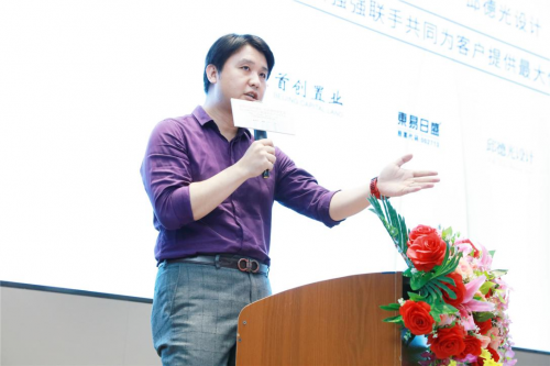 攜手布局BBC精裝：首創(chuàng)置業(yè)&東易日盛集團&邱德光設(shè)計&小米科技達成戰(zhàn)略合作