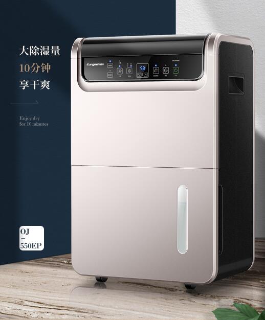 北方人在南方的感觸：除濕機(jī)真是必需品，一年四季都要用