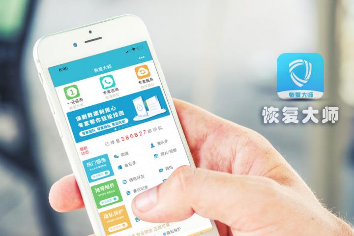 徹底刪除微信記錄的方法有哪些？這個方法最能防備有心人恢復(fù)！