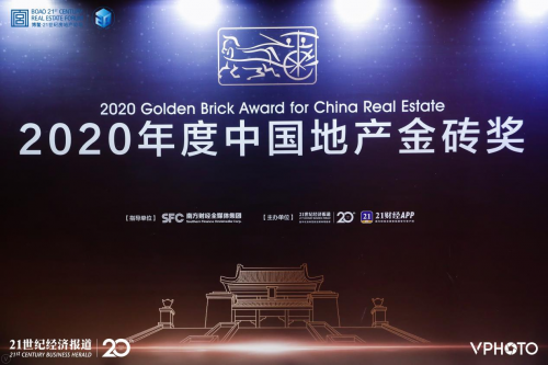 中國奧園攬獲眾多獎項 強勁的企業(yè)實力不可小覷