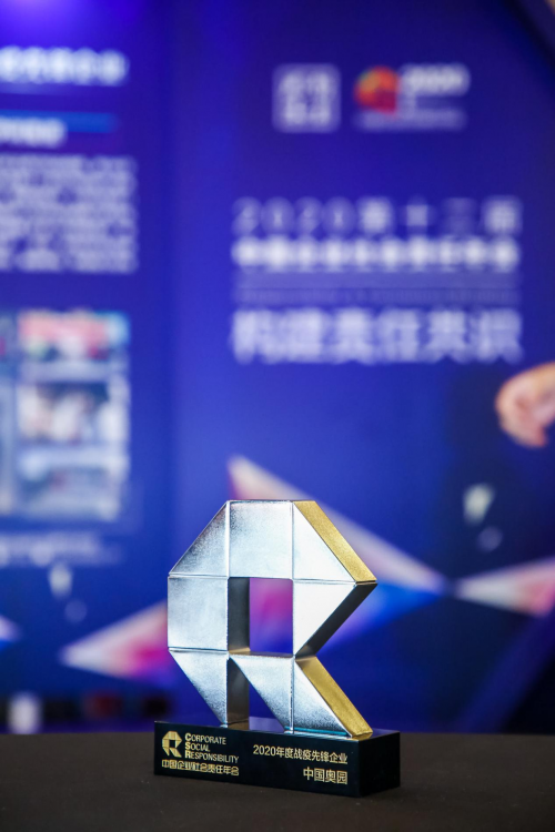 中國奧園攬獲眾多獎項 強勁的企業(yè)實力不可小覷