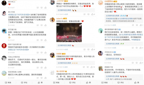 新浪新聞聚焦“熱點(diǎn)直播” 攜手億萬(wàn)網(wǎng)友共同見證時(shí)代名場(chǎng)面