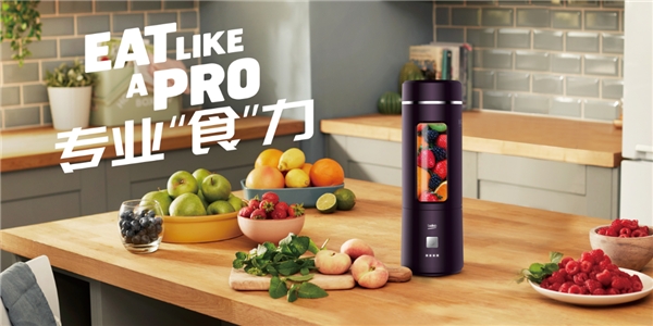既要小蠻腰，又享“質(zhì)”生活，beko倍科榨汁杯的完美使命！