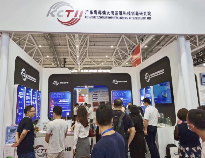 硬科院攜藍光激光器亮相光博會，并啟動全球征集激光器用戶活動