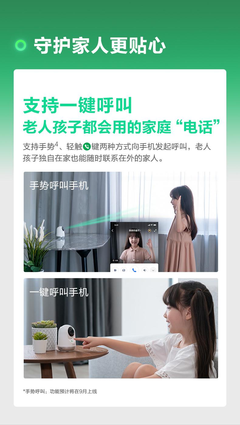 云臺(tái)攝像機(jī)誰(shuí)最好用？360攝像機(jī)云臺(tái)5P PK小米智能攝像機(jī)云臺(tái)