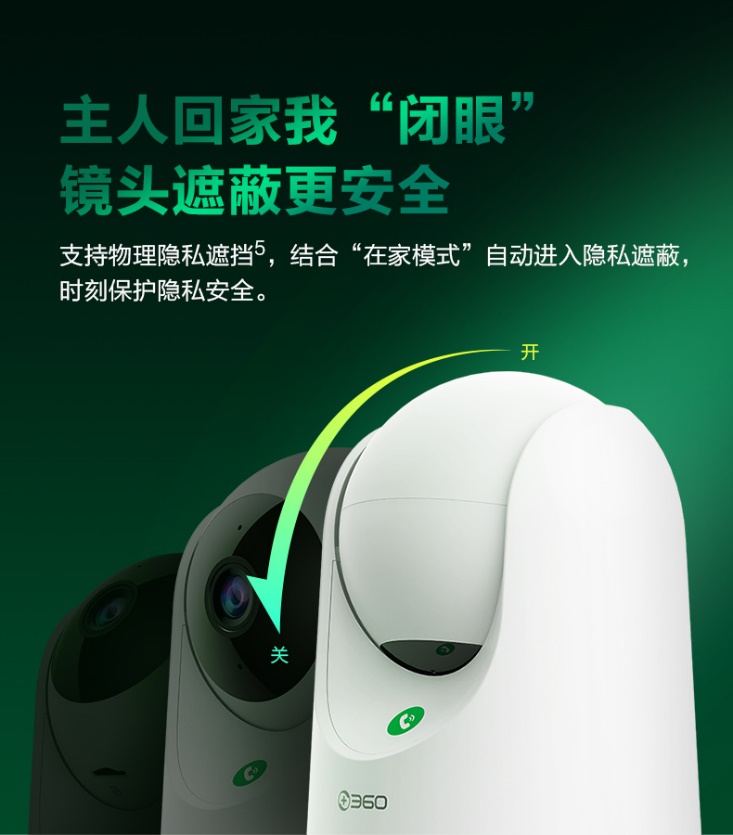 云臺(tái)攝像機(jī)誰(shuí)最好用？360攝像機(jī)云臺(tái)5P PK小米智能攝像機(jī)云臺(tái)