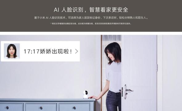 云臺(tái)攝像機(jī)誰(shuí)最好用？360攝像機(jī)云臺(tái)5P PK小米智能攝像機(jī)云臺(tái)