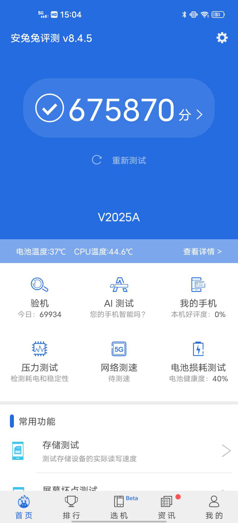 京東iQOO讀書日活動(dòng)開啟，可免費(fèi)領(lǐng)取京東讀書VIP月卡