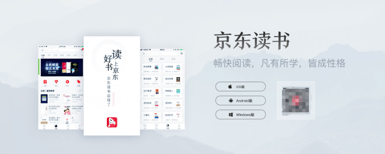 京東iQOO讀書日活動(dòng)開啟，可免費(fèi)領(lǐng)取京東讀書VIP月卡