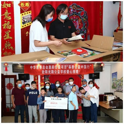 芬香開(kāi)展“關(guān)愛(ài)特殊兒童、為教師節(jié)亮燈”公益活動(dòng)！