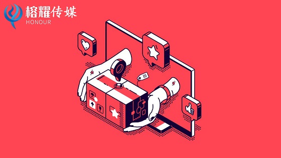 抖音火爆全球，榕耀傳媒對(duì)直播帶貨行業(yè)的定位