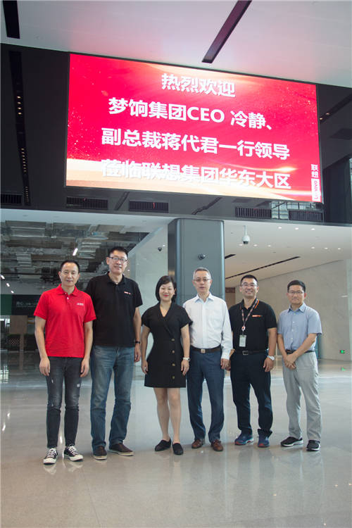聯(lián)想來酷再添盟友夢餉集團(tuán)，共建社群電商智慧零售新場景